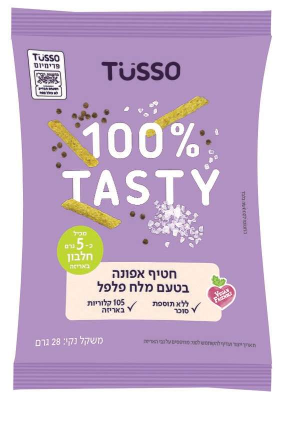 חטיף אפונה // צילום: יח"צ